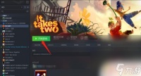 steam成行双人 steam双人成行游戏联机步骤