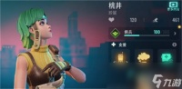 《远光84》英雄阵容推荐 英雄搭配技巧