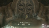 《塞尔达传说 王国之泪》水底魔像在哪里介绍