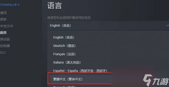 《泰坦陨落2》中文设置方位