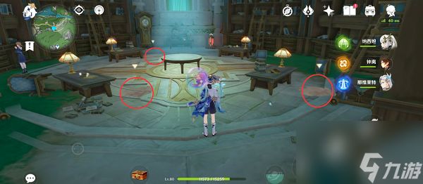 《原神》资料整理学任务怎么完成