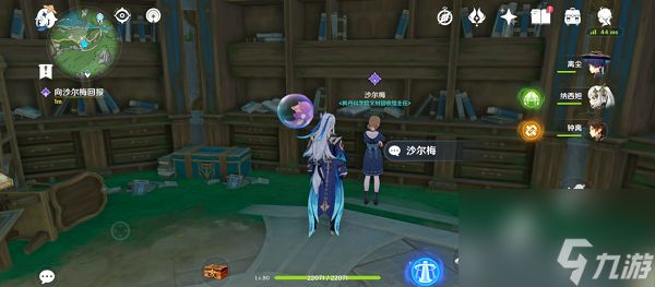 《原神》资料整理学任务怎么完成