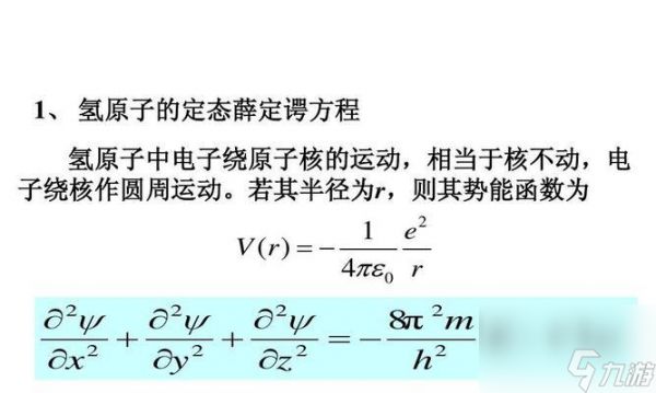 《以苍之纪元》中的薛定谔技能加点推荐（深入解析薛定谔技能加点，助你在游戏中获得更强力的战斗力！）