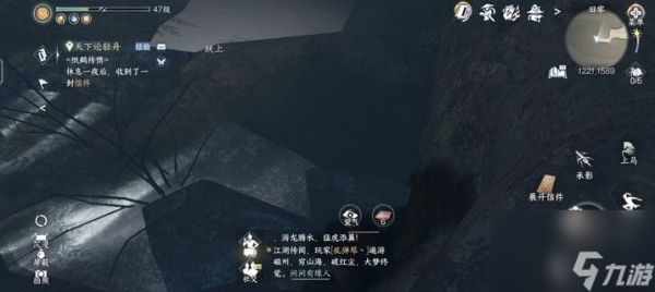 逆水寒手游磁州山洞位置在哪