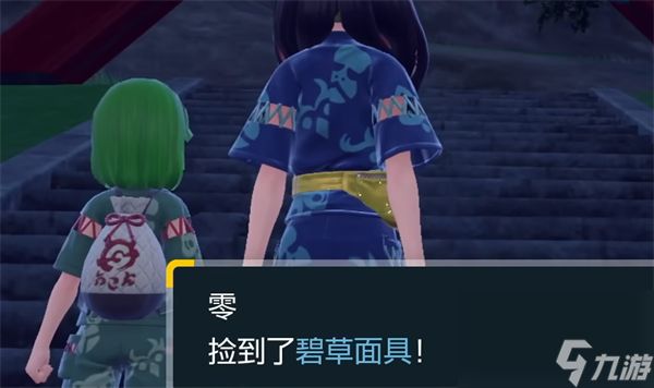 《宝可梦朱紫》厄鬼桠面具获取地点一览