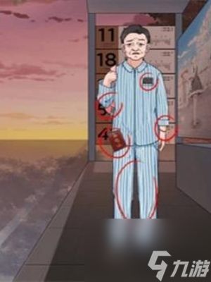 一代沙雕夜攻略大全