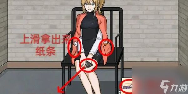 一代沙雕夜攻略大全