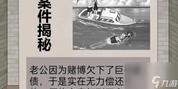 一代沙雕夜攻略大全