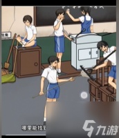 文字找茬大师80教室攻略