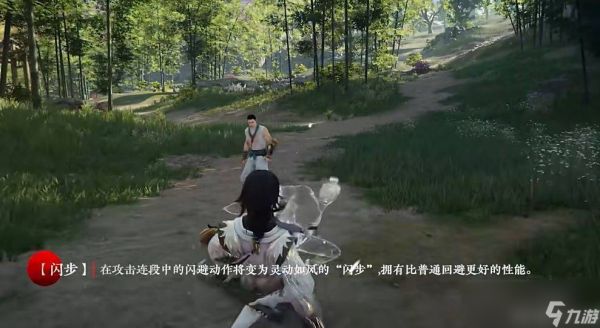 永劫无间扇子武器怎么玩