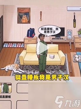 《爆梗找茬王》夏令营老兵攻略