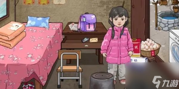 《隐秘的档案》大山里的孩子2怎么玩