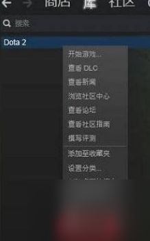 《dota2》国服启动项指令一览