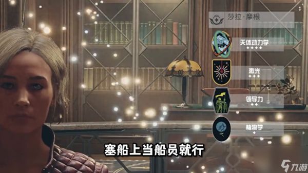 星空天赋优先加点推荐-天赋优先级加点选择攻略「必看」