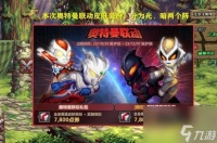 dnf奥特曼联动时装介绍 奥特曼联动时装/武器装扮/宠物外观介绍