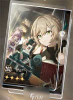 崩坏星穹铁道景元适合什么光锥-5个适合景元的光锥推荐