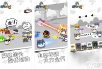 狗头大作战新手攻略 狗头大作战进阶技巧推荐