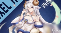 浮空秘境西西妮娜 绵羊 怎么样 浮空秘境西西妮娜玩法攻略