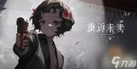 重返未来1999兑换码10月有什么 10月最新兑换码推荐2023