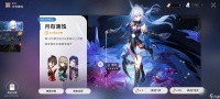 崩坏星穹铁道镜流卡池值不值得抽-崩坏星穹铁道镜流卡池利弊介绍