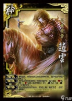 三国杀神赵云技能详解-历代赵云技能解析 必看