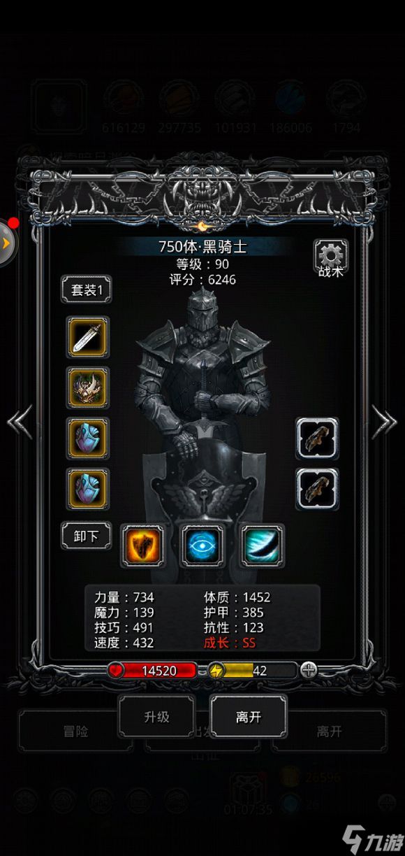 地下城堡3虔信之人品格怎么提升 品格的培养顺序