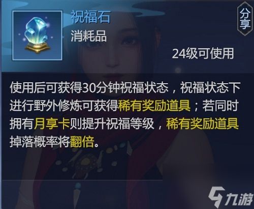 剑侠世界3翠玉获取途径一览