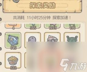 《最强蜗牛》华夏梨作用介绍