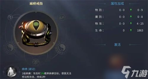 原始传奇法师四级技能先升哪个？原始传奇攻略分享