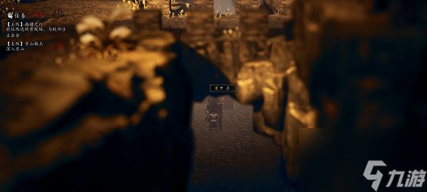 逸剑风云决穷山据点宝箱在哪