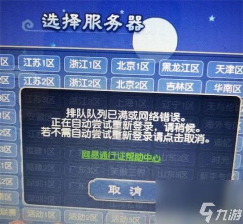 梦幻西游手游新区怎么快速升级？云梦幻西游内容介绍