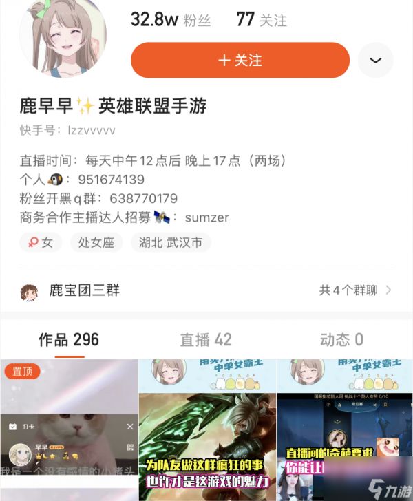 LOL手游：还在羡慕人家阿狸全场乱杀？学会这些你也可以轻