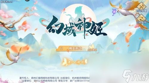 幻域神姬手游<a id='link_pop' class='keyword-tag' href='https://www.9game.cn/nb/'>内部</a>福利号能申请吗 内部福利号申请及新手玩法攻略