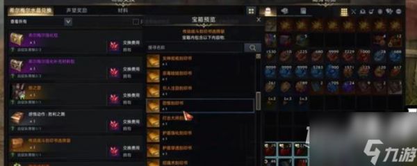 《命运方舟》金怨恨白嫖方法攻略