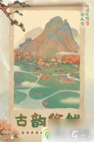 桃源深处有人家歧路之畔支线任务怎么游玩 桃源深处有人家歧路之畔支线任务游玩攻略