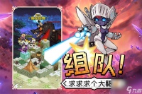 勇者秘境剑仙怎么获取