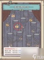 最强蜗牛展览馆收益怎么领