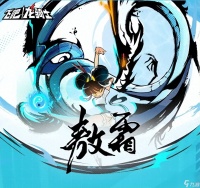 飞吧龙骑士敖霜怎么样-飞吧龙骑士敖霜属性技能介绍