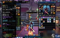 dnf apc史诗武器大全-强力apc武器盘点 干货