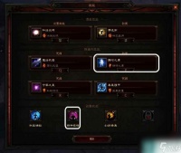 暗黑破坏神4震荡波威能怎么获取