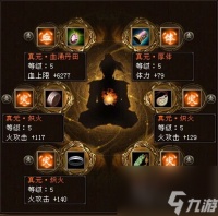 单机天龙八部少林攻略, 掌握少林攻略 称霸江湖之路