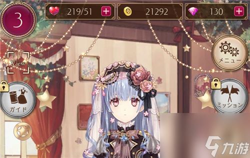 爱丽丝的衣橱体力不够用怎么办