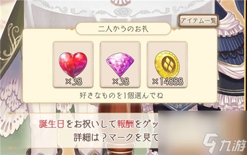 爱丽丝的衣橱体力不够用怎么办