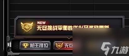 穿越火线激光毁灭者<a id='link_pop' class='keyword-tag' href='https://www.9game.cn/chiyan/'>赤炎</a>碎片怎么获得？赤炎碎片获取方式介绍「2023推荐」