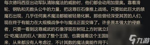 LOL德玛西亚诺克萨斯领土差距大，凭什么相抗衡，全靠这位