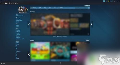 steam如何解除搜索限制 Steam已按偏好排除怎么去除屏蔽游戏