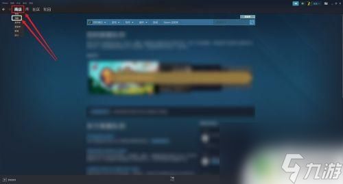 steam如何解除搜索限制 Steam已按偏好排除怎么去除屏蔽游戏