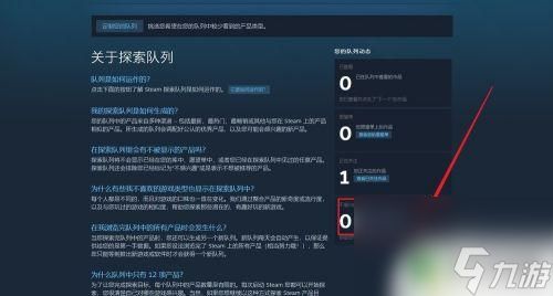 steam如何解除搜索限制 Steam已按偏好排除怎么去除屏蔽游戏