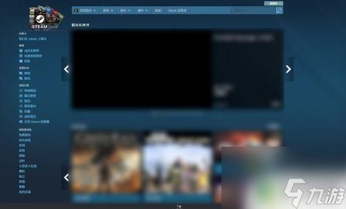 steam如何解除搜索限制 Steam已按偏好排除怎么去除屏蔽游戏
