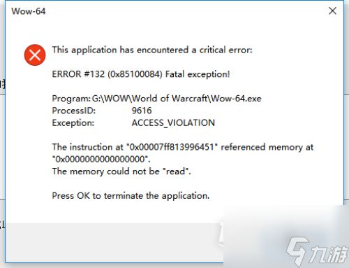 《魔兽世界》乌龟服132报错解决方法攻略